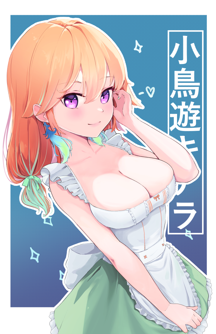 Kiara: Maid